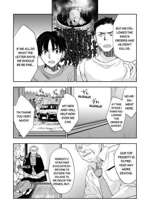 Ou-sama Game - Kigen Chapter 5 12